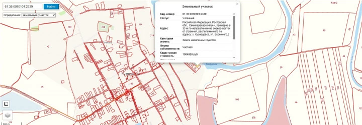 Земельный участок, 1500 кв.м, Семикаракорский р-н, Ростовская обл.